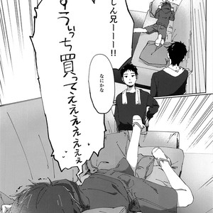 [Nibunn no Ichi! (50%OFF)] E! [JP] – Gay Comics image 009.jpg