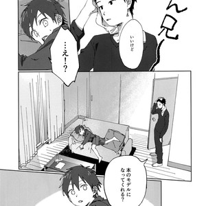 [Nibunn no Ichi! (50%OFF)] E! [JP] – Gay Comics image 010.jpg