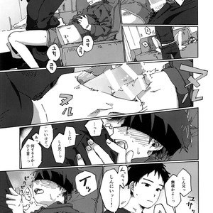 [Nibunn no Ichi! (50%OFF)] E! [JP] – Gay Comics image 016.jpg
