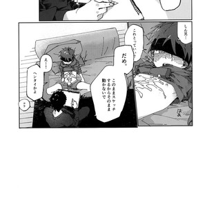 [Nibunn no Ichi! (50%OFF)] E! [JP] – Gay Comics image 020.jpg