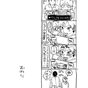 [Nibunn no Ichi! (50%OFF)] E! [JP] – Gay Comics image 021.jpg