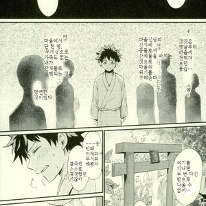 [Nakazawa] Kitsune and Villager – Boku no Hero Academia dj [kr] – Gay Comics image 006.jpg