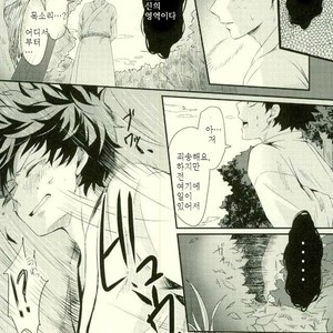 [Nakazawa] Kitsune and Villager – Boku no Hero Academia dj [kr] – Gay Comics image 007.jpg