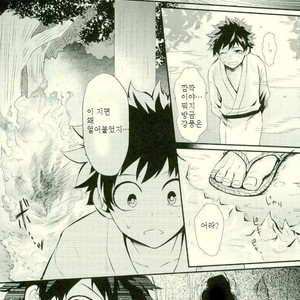 [Nakazawa] Kitsune and Villager – Boku no Hero Academia dj [kr] – Gay Comics image 008.jpg