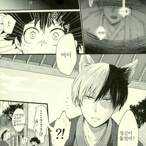 [Nakazawa] Kitsune and Villager – Boku no Hero Academia dj [kr] – Gay Comics image 011.jpg