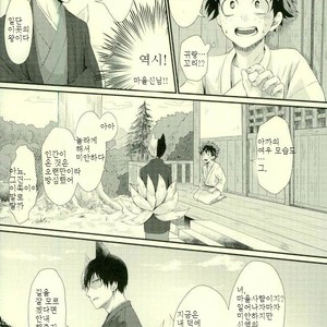 [Nakazawa] Kitsune and Villager – Boku no Hero Academia dj [kr] – Gay Comics image 012.jpg