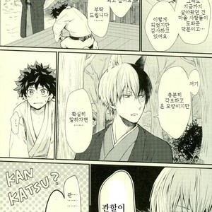 [Nakazawa] Kitsune and Villager – Boku no Hero Academia dj [kr] – Gay Comics image 015.jpg