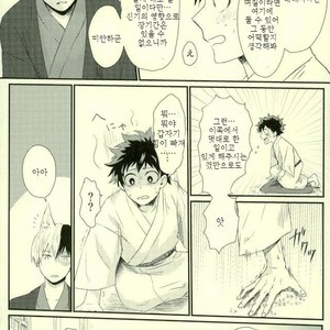 [Nakazawa] Kitsune and Villager – Boku no Hero Academia dj [kr] – Gay Comics image 019.jpg