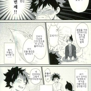 [Nakazawa] Kitsune and Villager – Boku no Hero Academia dj [kr] – Gay Comics image 022.jpg