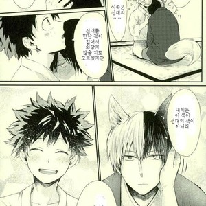 [Nakazawa] Kitsune and Villager – Boku no Hero Academia dj [kr] – Gay Comics image 027.jpg