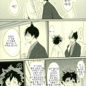[Nakazawa] Kitsune and Villager – Boku no Hero Academia dj [kr] – Gay Comics image 028.jpg