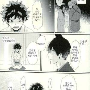 [Nakazawa] Kitsune and Villager – Boku no Hero Academia dj [kr] – Gay Comics image 031.jpg