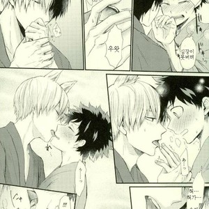[Nakazawa] Kitsune and Villager – Boku no Hero Academia dj [kr] – Gay Comics image 039.jpg