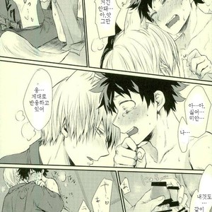 [Nakazawa] Kitsune and Villager – Boku no Hero Academia dj [kr] – Gay Comics image 042.jpg