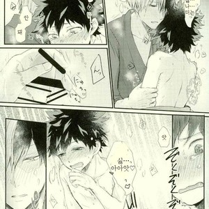 [Nakazawa] Kitsune and Villager – Boku no Hero Academia dj [kr] – Gay Comics image 043.jpg