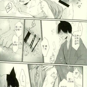 [Nakazawa] Kitsune and Villager – Boku no Hero Academia dj [kr] – Gay Comics image 047.jpg