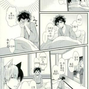 [Nakazawa] Kitsune and Villager – Boku no Hero Academia dj [kr] – Gay Comics image 052.jpg