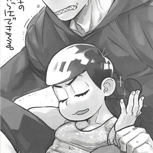 [MORBID LOVERS] Kotchi wa gaman shite nda yo – Osomatsu-san dj [kr] – Gay Comics image 002.jpg