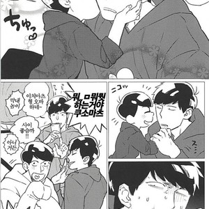 [MORBID LOVERS] Kotchi wa gaman shite nda yo – Osomatsu-san dj [kr] – Gay Comics image 006.jpg
