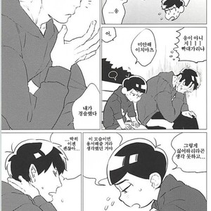 [MORBID LOVERS] Kotchi wa gaman shite nda yo – Osomatsu-san dj [kr] – Gay Comics image 012.jpg