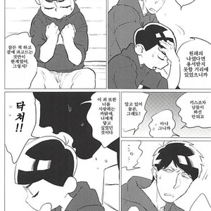 [MORBID LOVERS] Kotchi wa gaman shite nda yo – Osomatsu-san dj [kr] – Gay Comics image 013.jpg