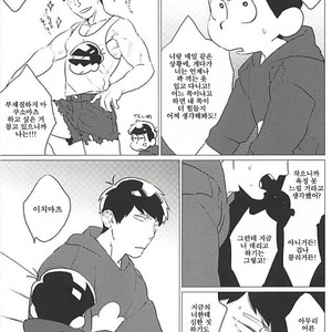 [MORBID LOVERS] Kotchi wa gaman shite nda yo – Osomatsu-san dj [kr] – Gay Comics image 014.jpg