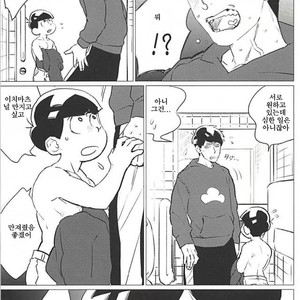 [MORBID LOVERS] Kotchi wa gaman shite nda yo – Osomatsu-san dj [kr] – Gay Comics image 016.jpg