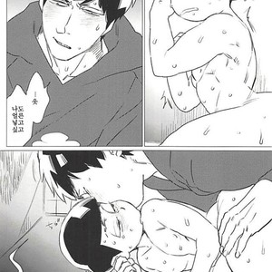 [MORBID LOVERS] Kotchi wa gaman shite nda yo – Osomatsu-san dj [kr] – Gay Comics image 021.jpg
