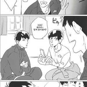 [MORBID LOVERS] Kotchi wa gaman shite nda yo – Osomatsu-san dj [kr] – Gay Comics image 022.jpg