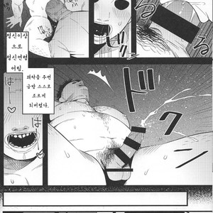 [Muki Pomera (Kaidou Kana)] My pretty pet – Friday the 13th dj [kr] – Gay Comics image 008.jpg