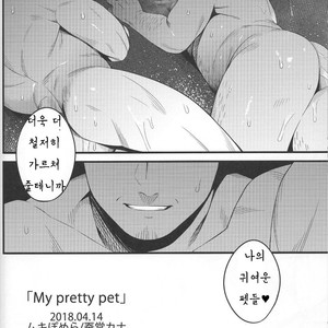 [Muki Pomera (Kaidou Kana)] My pretty pet – Friday the 13th dj [kr] – Gay Comics image 020.jpg