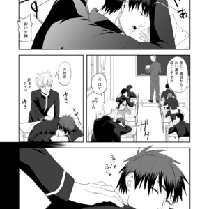 [500ft (Sorao)] Kuroko no Basuke dj – Mousou to fukashin [JP] – Gay Comics image 005.jpg