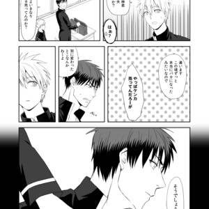 [500ft (Sorao)] Kuroko no Basuke dj – Mousou to fukashin [JP] – Gay Comics image 007.jpg