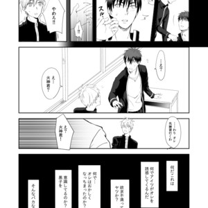 [500ft (Sorao)] Kuroko no Basuke dj – Mousou to fukashin [JP] – Gay Comics image 008.jpg