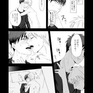 [500ft (Sorao)] Kuroko no Basuke dj – Mousou to fukashin [JP] – Gay Comics image 025.jpg