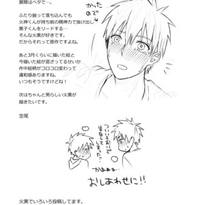 [500ft (Sorao)] Kuroko no Basuke dj – Mousou to fukashin [JP] – Gay Comics image 032.jpg