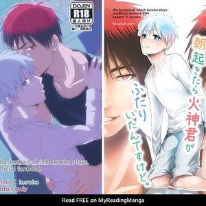 [500ft (Sorao)] Kuroko no Basuke dj – Mousou to fukashin [JP] – Gay Comics image 034.jpg