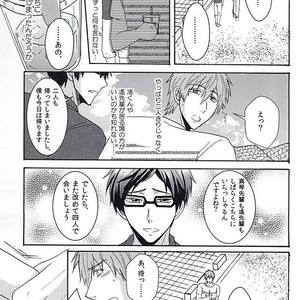 [Zekku ROCK] Free! dj – Natsu no yuutsu [JP] – Gay Comics image 017.jpg