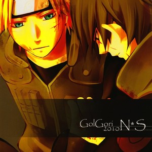 [GolGori] Naruto dj – Kimi no Nagori (Traces of You) [Eng] – Gay Comics image 018.jpg