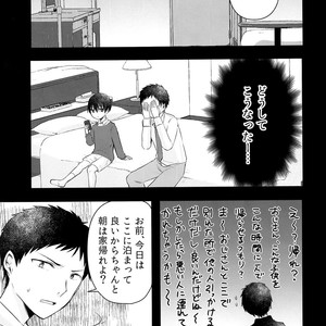 [Nanashi Shounen (7c)] Ojisan! Ecchi shiyo [JP] – Gay Comics image 006.jpg