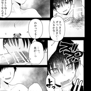[Nanashi Shounen (7c)] Ojisan! Ecchi shiyo [JP] – Gay Comics image 014.jpg