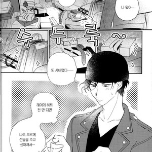 [Kurisutakumi] Zettai Unmei – Detective Conan dj [kr] – Gay Comics image 008.jpg
