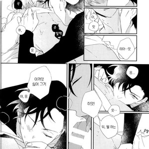 [Kurisutakumi] Zettai Unmei – Detective Conan dj [kr] – Gay Comics image 018.jpg
