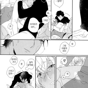 [Kurisutakumi] Zettai Unmei – Detective Conan dj [kr] – Gay Comics image 020.jpg