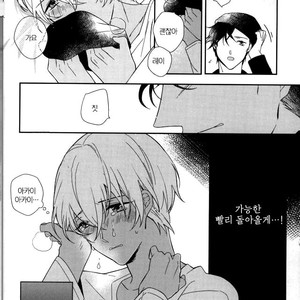 [Kurisutakumi] Zettai Unmei – Detective Conan dj [kr] – Gay Comics image 030.jpg