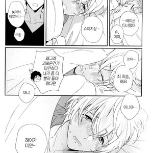 [Kurisutakumi] Zettai Unmei – Detective Conan dj [kr] – Gay Comics image 036.jpg