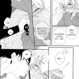 [Kurisutakumi] Zettai Unmei – Detective Conan dj [kr] – Gay Comics image 038.jpg