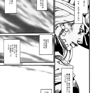 [Silver-Kingdom] Sabaku no ningyo – Jojo [JP] – Gay Comics image 004.jpg