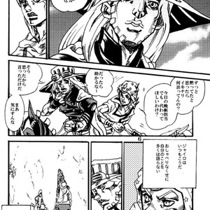 [Silver-Kingdom] Sabaku no ningyo – Jojo [JP] – Gay Comics image 005.jpg