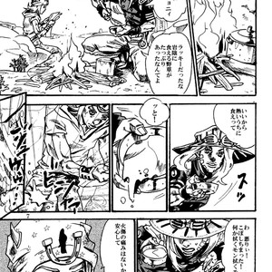 [Silver-Kingdom] Sabaku no ningyo – Jojo [JP] – Gay Comics image 006.jpg